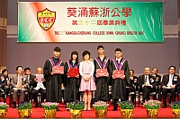 主禮嘉賓李紫媚博士頒發畢業證書給畢業生代表