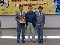 2019 全港中小學生 STEM 機械人大賽