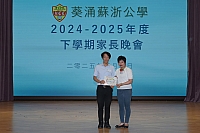 DSC 9250
